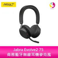 在飛比找樂天市場購物網優惠-分期0利率 Jabra Evolve2 75 商務藍牙無線耳