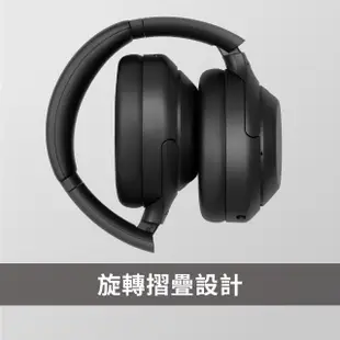 【SONY 索尼 公司貨 保固12+12】WH-1000XM4 無線藍牙降噪耳罩式耳機(降噪藍芽耳機 / 會議專用)