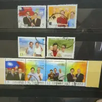 在飛比找蝦皮購物優惠-舊郵票 台灣總統就職紀念郵票
