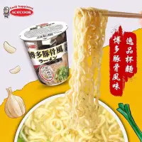 在飛比找蝦皮購物優惠-【藍鑫批發】 Acecook逸品拉麵 逸品杯麵 泡麵札幌味噌