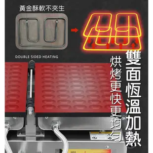 【新款qq雞蛋糕機】雞蛋鬆餅機 180°可翻轉 大功率 50孔雞蛋糕機 蜂蜜雞蛋糕機 雞蛋仔機 粒粒雞蛋仔