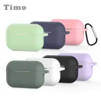 在飛比找momo購物網優惠-【Timo】AirPods Pro 藍牙耳機專用矽膠保護套