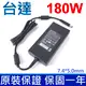 台達 原廠 180W 變壓器 7.4*5.0mm 19.5V 9.23A ADP-180MB K 充電器 充電線 電源線 BAA81950 BAAB1950 ADP-180MBB GE65 GE75 RAIDER 8SE GL63 8RE GL75 9SE GL65 9SE GL7 9SD GP65 MS-17C5 M4300 LEOPARD 950G P73 M4600 M4700 M4800 GP65 MS-17C5 M4400 M4500 M6300