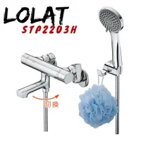 在飛比找蝦皮購物優惠-【領卷享折扣】【年貨促銷】【LOLAT】STP2203H 智