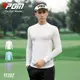 PGM 高爾夫服裝 男士長袖T恤 夏季打底衫 冰絲衣服