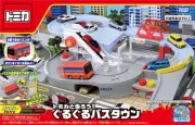 TAKARA TOMY Tomica World Let's run with Tomica! Guru Guru Bus Town