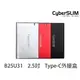 CyberSLIM B25U31 2.5吋 硬碟外接盒 7mm/9mm Type-C 銀 / 黑 / 紅