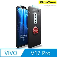 在飛比找PChome24h購物優惠-360度磁吸指環支架 VIVO V17 Pro 全覆式抗摔保