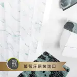 【SOREMA 舒蕾馬】奢華時尚風毛巾-MARBLE BALTIC SEA銀湖藍 50X100CM(★五星級時尚渡假飯店風格★)