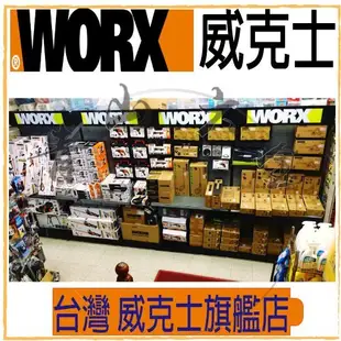 『青山六金』現貨 附發票 威克士 WORX WX104.2 12V 鋰電電鎚 充電電鎚 電鎚 起子機 電鑽 WX104