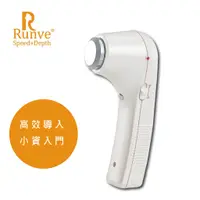 在飛比找蝦皮商城優惠-【RUNVE嫩芙】超音波導入儀 AR-383