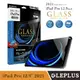 LEPLUS iPad Pro 12.9 2021/2020/2018 藍光玻璃貼