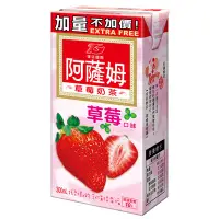 在飛比找Yahoo奇摩購物中心優惠-匯竑阿薩姆草莓奶茶300ml(6入)