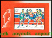 在飛比找露天拍賣優惠-1992-8M 第二十五屆奧運會 馬拉松小型張郵票 集郵收藏