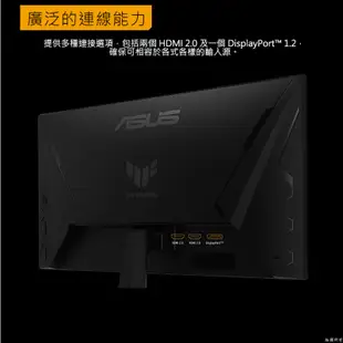 ASUS TUF GAMING VG249QM1A LCD 電競螢幕 遊戲螢幕 電腦螢幕 華碩螢幕 23.8吋 144H