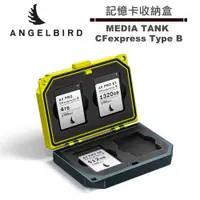 在飛比找蝦皮商城優惠-ANGELBIRD MEDIA TANK CFexpress