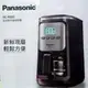 (免運+零利率)Panasonic國際牌全自動研磨美式咖啡機NC-R601 送咖啡豆1包
