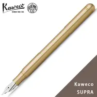 在飛比找蝦皮商城優惠-德國 KAWECO SUPRA Brass 黃銅 鋼筆 套筒