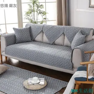 MK精品❉HomeBeauty❉ 四季通用加厚沙發墊 水洗棉沙發套 布藝防滑沙發坐墊 單人 雙人 三人坐墊 L型沙發巾 皮沙發套