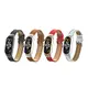 小米手環7超纖PU皮革錶帶腕帶皮製錶帶 現貨 廠商直送