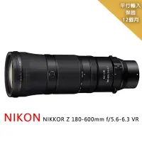 在飛比找Yahoo奇摩購物中心優惠-NIKON NIKKOR Z 180-600mm f/5.6