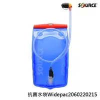 在飛比找momo購物網優惠-【SOURCE】吸管水袋 Widepac 1.5 20602