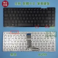 在飛比找Yahoo!奇摩拍賣優惠-【漾屏屋】含稅 華碩 ASUS P2428LA P2440U