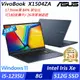 【ASUS】華碩 X1504ZA-0151B1235U 15吋/i5-1235U/8G/512G SSD/Win11/ 效能筆電