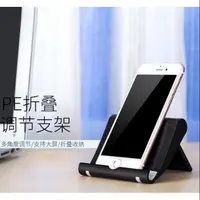 在飛比找蝦皮購物優惠-桃園【現貨】懶人手機支架iPhone蘋果直播電影追劇神器手機