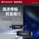 創見ESD310C 256G/512G (雙介面外接式SSD)