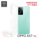 【愛瘋潮】手機殼 防摔殼 Metal-Slim OPPO A57 4G 2022 軍規 防撞氣墊TPU 手機保護