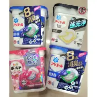在飛比找蝦皮購物優惠-✨現貨出清✨日本製 寶僑P&G BOLD 4D 洗衣球 洗衣