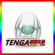 日本TENGA EGG-007 THUNDER閃電型自慰蛋 飛機杯 挺趣蛋