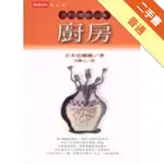 廚房[二手書_普通]11315393069 TAAZE讀冊生活網路書店