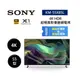 SONY索尼 KM-55X85L (聊聊再折)55型 4K HDR 超極真影像連網電視