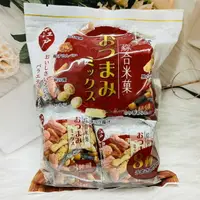 在飛比找樂天市場購物網優惠-日本 江戶綜合米果 8種類 20g*13小袋 柿種 小魚 海