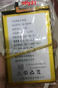 在飛比找露天拍賣優惠-現貨適用于金立S5.5L電池 GN9000L電池 BL-N2