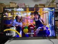 在飛比找Yahoo!奇摩拍賣優惠-SONY KD-65X8500G 65型 4K HDR 連網