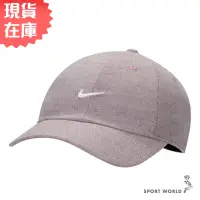 在飛比找蝦皮商城優惠-Nike 帽子 老帽 棒球帽 可調節 金屬扣 灰紫【運動世界
