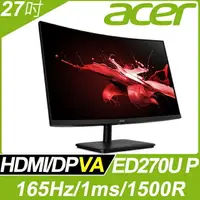 在飛比找樂天市場購物網優惠-【hd數位3c】ACER ED270U P(2H1P/1ms