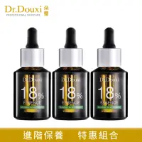 在飛比找momo購物網優惠-【Dr.Douxi 朵璽】杏仁酸精華液18% 30ml-3瓶