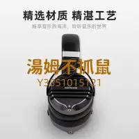 在飛比找Yahoo!奇摩拍賣優惠-喇叭振膜澤鋒zephone虎將 高解析頭戴式發燒平板振膜Hi