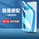 適用一加9pro手機膜1加9rt鋼化水凝膜1+9r全屏oneplus9p高清軟膜oppo九por原裝tr藍光全包原廠無白邊保護貼膜