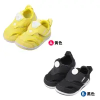 在飛比找momo購物網優惠-【布布童鞋】日本IFME帥氣寶寶機能水涼鞋(P4C601K/