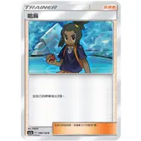 在飛比找蝦皮購物優惠-偉翰玩具-寶可夢 PTCG 中文版 148/158 165/