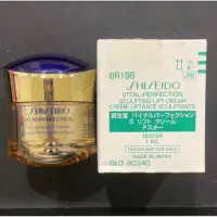 在飛比找蝦皮購物優惠-SHISEIDO 資生堂 全效抗痕 緊顏白金霜50ml(有封