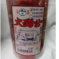 在飛比找蝦皮購物優惠-大豬公 15克/包 玉山食品 豬公 魚片 桶裝