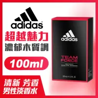 在飛比找momo購物網優惠-【adidas愛迪達】男用淡香水-超越魅力(100ml)