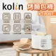 【全館免運】【Kolin歌林】KT-R307厚片烤麵包機 烤吐司【滿額折99】