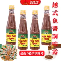 在飛比找蝦皮購物優惠-越南春捲的調味醬THUAN PHAT MAM NEM NGO